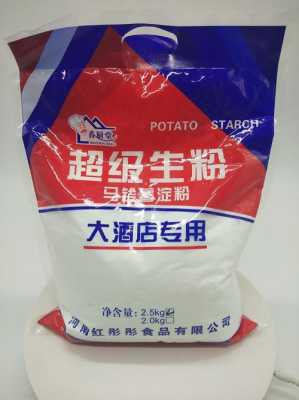 超市里面卖的生粉是什么碾的粉,生粉哪里有卖的-第3张图片-厨房小当家 超市里面卖的生粉是什么碾的粉,生粉哪里有卖的-第3张图片-厨房小当家