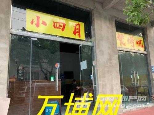 宽店在哪里(在闹市区有一家一米多宽的店面,适合开什么店)-第2张图片-厨房小当家 宽店在哪里(在闹市区有一家一米多宽的店面,适合开什么店)-第2张图片-厨房小当家