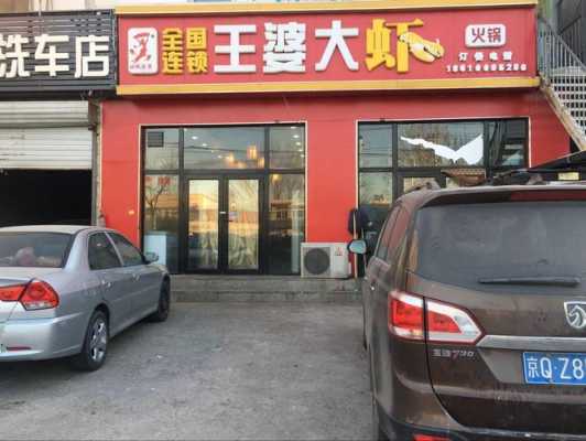 宽店在哪里(在闹市区有一家一米多宽的店面,适合开什么店)-第3张图片-厨房小当家 宽店在哪里(在闹市区有一家一米多宽的店面,适合开什么店)-第3张图片-厨房小当家