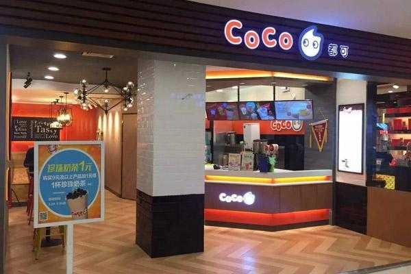 coco奶茶店怎么样(coco奶茶店怎么样上班)-第3张图片-厨房小当家 coco奶茶店怎么样(coco奶茶店怎么样上班)-第3张图片-厨房小当家