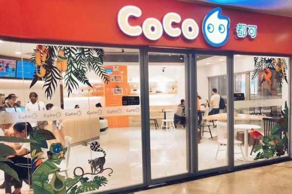 coco奶茶店怎么样(coco奶茶店怎么样上班)-第1张图片-厨房小当家 coco奶茶店怎么样(coco奶茶店怎么样上班)-第1张图片-厨房小当家