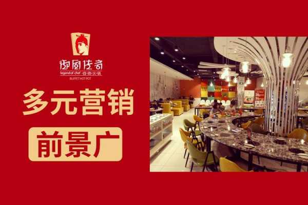 御厨传奇怎么样(御厨传奇怎么样好玩吗)-第2张图片-厨房小当家 御厨传奇怎么样(御厨传奇怎么样好玩吗)-第2张图片-厨房小当家