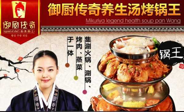 御厨传奇怎么样(御厨传奇怎么样好玩吗)-第1张图片-厨房小当家 御厨传奇怎么样(御厨传奇怎么样好玩吗)-第1张图片-厨房小当家