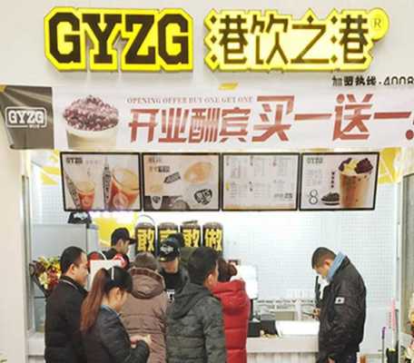 港式饮品加盟怎么样(港式饮品加盟怎么样)-第1张图片-厨房小当家 港式饮品加盟怎么样(港式饮品加盟怎么样)-第1张图片-厨房小当家