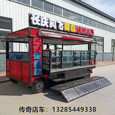 加盟小吃车怎么样(加盟小吃车大概多少钱)-第2张图片-厨房小当家 加盟小吃车怎么样(加盟小吃车大概多少钱)-第2张图片-厨房小当家