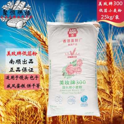 低筋面粉哪里买(低筋面粉哪里买的到)-第1张图片-厨房小当家 低筋面粉哪里买(低筋面粉哪里买的到)-第1张图片-厨房小当家