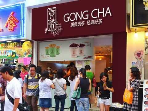 贡茶生意怎么样(贡茶生意怎么样好做吗)-第2张图片-厨房小当家 贡茶生意怎么样(贡茶生意怎么样好做吗)-第2张图片-厨房小当家