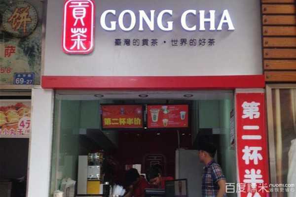 贡茶生意怎么样(贡茶生意怎么样好做吗)-第3张图片-厨房小当家 贡茶生意怎么样(贡茶生意怎么样好做吗)-第3张图片-厨房小当家