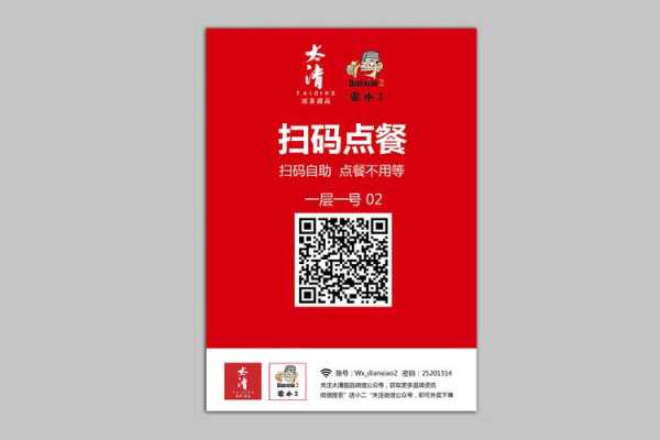 微信点餐 怎么样(微信点餐 怎么样取消订单)-第2张图片-厨房小当家 微信点餐 怎么样(微信点餐 怎么样取消订单)-第2张图片-厨房小当家