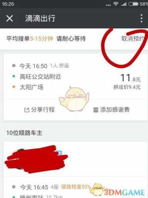 微信点餐 怎么样(微信点餐 怎么样取消订单)-第3张图片-厨房小当家 微信点餐 怎么样(微信点餐 怎么样取消订单)-第3张图片-厨房小当家