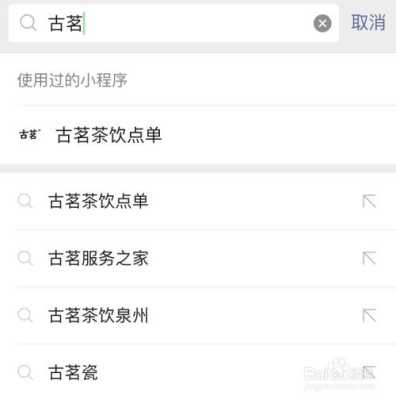 微信点餐 怎么样(微信点餐 怎么样取消订单)-第1张图片-厨房小当家 微信点餐 怎么样(微信点餐 怎么样取消订单)-第1张图片-厨房小当家