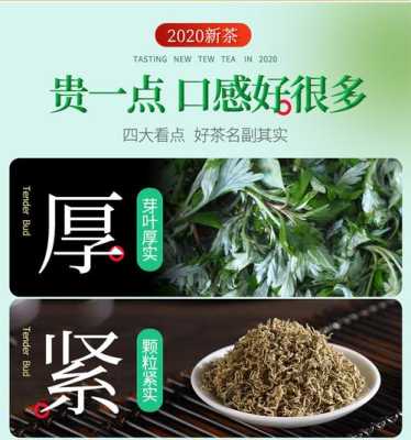 艾草哪里好（艾叶茶哪里的最好）-第1张图片-厨房小当家
