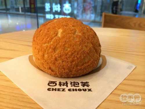 西树泡芙怎么样(西树泡芙是植物奶油吗)-第2张图片-厨房小当家 西树泡芙怎么样(西树泡芙是植物奶油吗)-第2张图片-厨房小当家