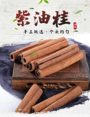 油桂哪里卖(油桂批发)-第1张图片-厨房小当家 油桂哪里卖(油桂批发)-第1张图片-厨房小当家