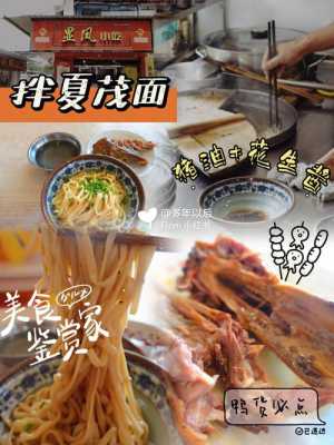 面条怎么买,沙县小吃面条在哪里买-第2张图片-厨房小当家 面条怎么买,沙县小吃面条在哪里买-第2张图片-厨房小当家