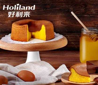 好利来食品怎么样(好利来食品怎么样好吃吗)-第1张图片-厨房小当家 好利来食品怎么样(好利来食品怎么样好吃吗)-第1张图片-厨房小当家