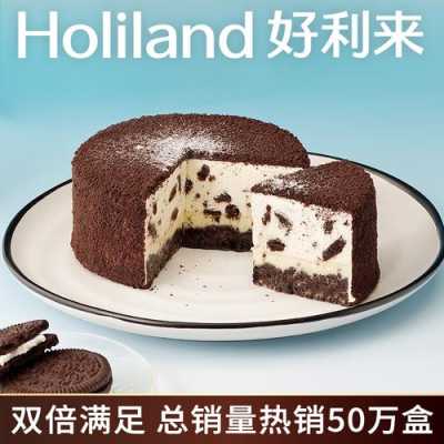好利来食品怎么样(好利来食品怎么样好吃吗)-第2张图片-厨房小当家 好利来食品怎么样(好利来食品怎么样好吃吗)-第2张图片-厨房小当家