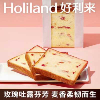 好利来食品怎么样(好利来食品怎么样好吃吗)-第3张图片-厨房小当家 好利来食品怎么样(好利来食品怎么样好吃吗)-第3张图片-厨房小当家