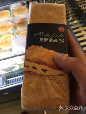 85度c做怎么样(85度c百度百科)-第3张图片-厨房小当家 85度c做怎么样(85度c百度百科)-第3张图片-厨房小当家