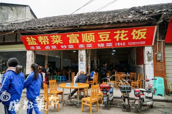 县城开芋圆店怎么样(合江最出名的豆花馆是哪里)-第2张图片-厨房小当家 县城开芋圆店怎么样(合江最出名的豆花馆是哪里)-第2张图片-厨房小当家