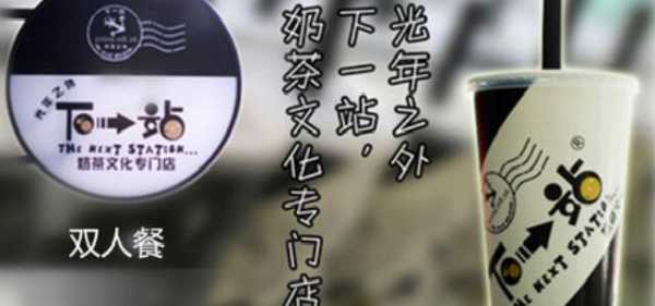 下一站奶茶怎么样(泰国十部顶级神作9.5评分电影)-第3张图片-厨房小当家 下一站奶茶怎么样(泰国十部顶级神作9.5评分电影)-第3张图片-厨房小当家