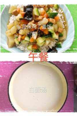 面汤洗发的方法,高铁泡面汤倒哪里-第2张图片-厨房小当家 面汤洗发的方法,高铁泡面汤倒哪里-第2张图片-厨房小当家