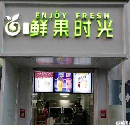 在县城开冷饮店怎么样(小县城做什么生意比较好)-第2张图片-厨房小当家 在县城开冷饮店怎么样(小县城做什么生意比较好)-第2张图片-厨房小当家