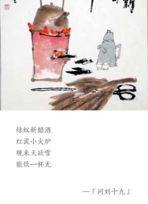 火炉火怎么样（形容炉子火旺的词语）-第3张图片-厨房小当家