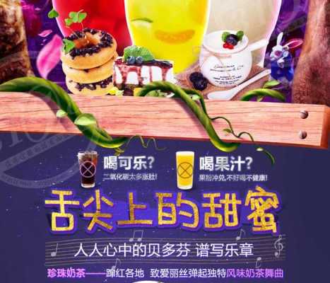 为什么喜欢致爱丽丝,爱丽丝奶茶怎么样好喝吗-第2张图片-厨房小当家 为什么喜欢致爱丽丝,爱丽丝奶茶怎么样好喝吗-第2张图片-厨房小当家