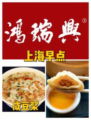 上海哪里早餐好吃(上海金茂大厦早餐是如何消费)-第2张图片-厨房小当家 上海哪里早餐好吃(上海金茂大厦早餐是如何消费)-第2张图片-厨房小当家