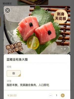 争鲜是虹鳟鱼吗,争鲜官网-第2张图片-厨房小当家 争鲜是虹鳟鱼吗,争鲜官网-第2张图片-厨房小当家