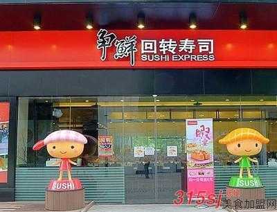 争鲜是虹鳟鱼吗,争鲜官网-第3张图片-厨房小当家 争鲜是虹鳟鱼吗,争鲜官网-第3张图片-厨房小当家