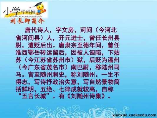 芒不颠 怎么样(咏长城七律诗)-第2张图片-厨房小当家 芒不颠 怎么样(咏长城七律诗)-第2张图片-厨房小当家