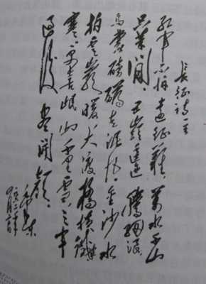 芒不颠 怎么样(咏长城七律诗)-第3张图片-厨房小当家 芒不颠 怎么样(咏长城七律诗)-第3张图片-厨房小当家