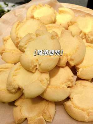 玛格丽特面膜好不好,玛格丽塔是哪里的品牌-第1张图片-厨房小当家 玛格丽特面膜好不好,玛格丽塔是哪里的品牌-第1张图片-厨房小当家