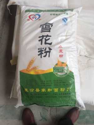 秦力面粉一等粉怎么样,第一佳和第1佳一样吗-第2张图片-厨房小当家 秦力面粉一等粉怎么样,第一佳和第1佳一样吗-第2张图片-厨房小当家