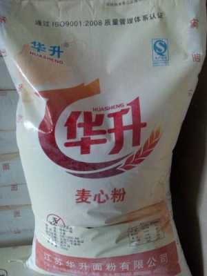 秦力面粉一等粉怎么样,第一佳和第1佳一样吗-第3张图片-厨房小当家 秦力面粉一等粉怎么样,第一佳和第1佳一样吗-第3张图片-厨房小当家
