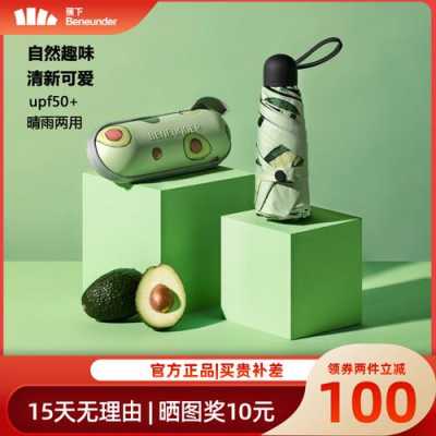 趣果时间怎么样(蕉下果趣系列怎么样)-第3张图片-厨房小当家 趣果时间怎么样(蕉下果趣系列怎么样)-第3张图片-厨房小当家