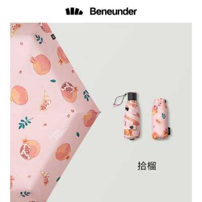 趣果时间怎么样(蕉下果趣系列怎么样)-第2张图片-厨房小当家 趣果时间怎么样(蕉下果趣系列怎么样)-第2张图片-厨房小当家