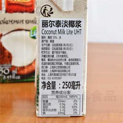 泰椰阳光怎么样(椰浆什么牌子的好吃)-第1张图片-厨房小当家 泰椰阳光怎么样(椰浆什么牌子的好吃)-第1张图片-厨房小当家
