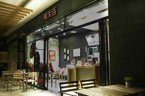 黄太吉怎么样(黄太吉现在怎么样了)-第1张图片-厨房小当家 黄太吉怎么样(黄太吉现在怎么样了)-第1张图片-厨房小当家