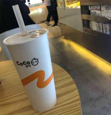 在coco上班怎么样(去coco上班怎么样)-第3张图片-厨房小当家 在coco上班怎么样(去coco上班怎么样)-第3张图片-厨房小当家