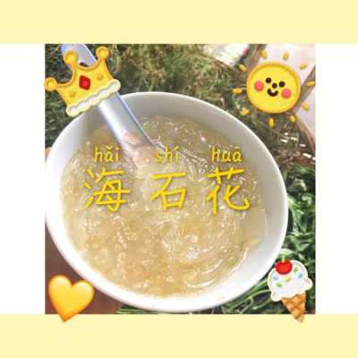 海石花花生油是哪里产的,海石花在哪里买-第2张图片-厨房小当家 海石花花生油是哪里产的,海石花在哪里买-第2张图片-厨房小当家