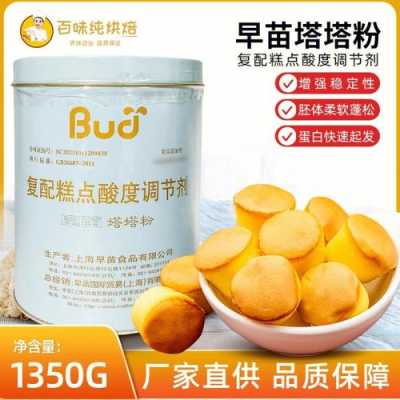 哪里卖塔塔粉（塔塔粉的来源）-第3张图片-厨房小当家