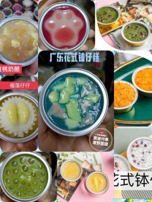 广州哪儿有钵仔糕碗卖,广州哪里有钵仔糕批发-第1张图片-厨房小当家 广州哪儿有钵仔糕碗卖,广州哪里有钵仔糕批发-第1张图片-厨房小当家