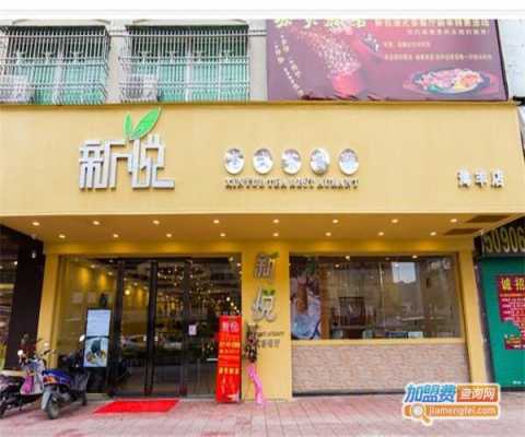 开广式早茶店利润高吗,港式甜点加盟怎么样啊-第2张图片-厨房小当家 开广式早茶店利润高吗,港式甜点加盟怎么样啊-第2张图片-厨房小当家