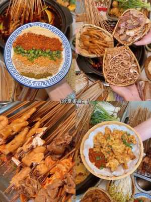 成都小吃哪里好(新都美食排行榜前十名)-第1张图片-厨房小当家 成都小吃哪里好(新都美食排行榜前十名)-第1张图片-厨房小当家