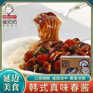 春酱的做法,春酱哪里有卖-第2张图片-厨房小当家 春酱的做法,春酱哪里有卖-第2张图片-厨房小当家