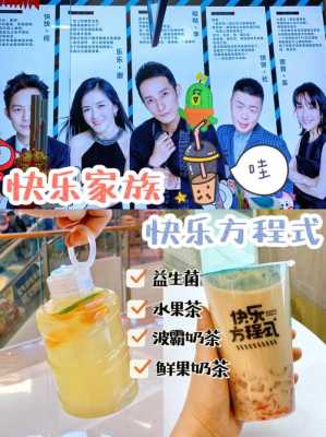 开饮料店怎么样(开饮料店怎么样赚钱)-第2张图片-厨房小当家 开饮料店怎么样(开饮料店怎么样赚钱)-第2张图片-厨房小当家