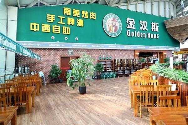 金汉斯烤肉怎么样（金汉斯是哪个国家的）-第3张图片-厨房小当家